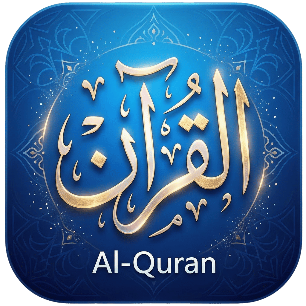 Al Quran