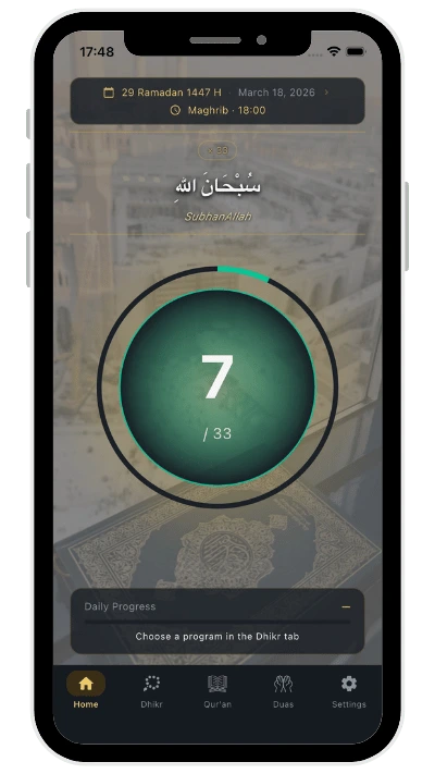 MyDhikr main screen